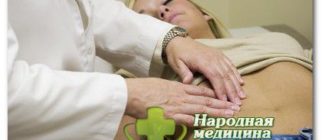 Фолликулярная киста яичника: диагностика