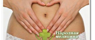 Кольпоскопия позволяет выявить заболевания на ранних стадиях